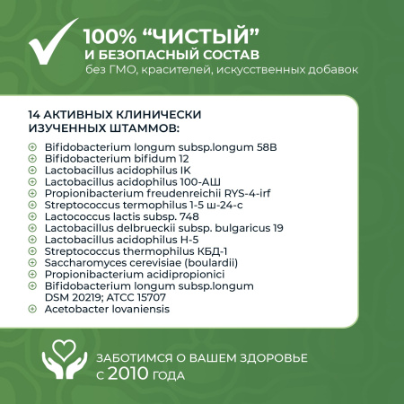 «Симбионты академика Кутушова» брокколи 120 шт.