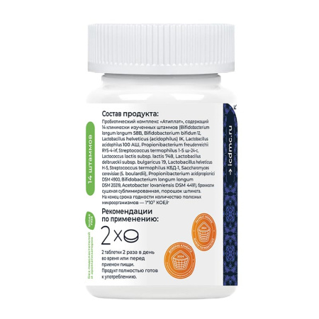 «Симбионты академика Кутушова» брокколи 120 шт.