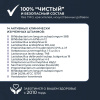 «Синергисты академика Кутушова 120 шт.»