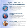 «Микробиотики микст» с антоцианами