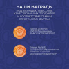 «Симбионты академика Кутушова» черника
