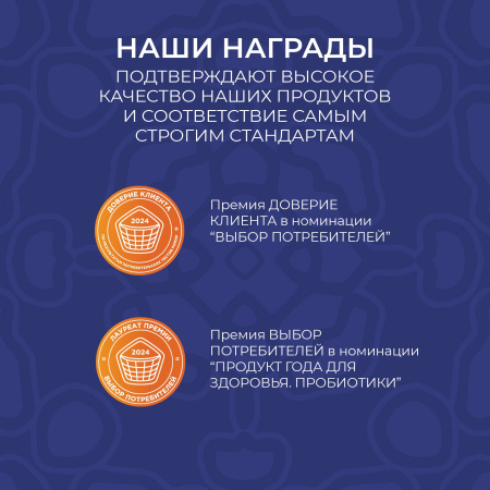 «Симбионты академика Кутушова» черника