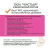 «Биогенные симбионты академика Кутушова» с йодом