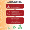 «Биогенные симбионты академика Кутушова» с магнием и хромом