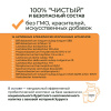 «Биогенные симбионты академика Кутушова» с магнием и хромом