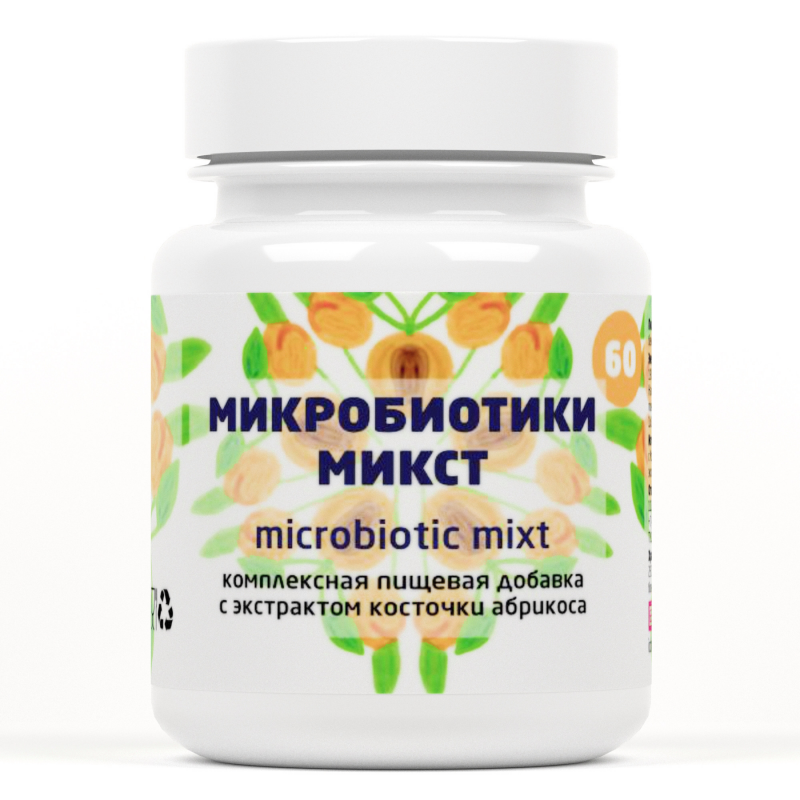«Микробиотики микст» с экстрактом абрикосовой косточки